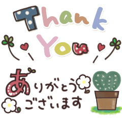 [LINEスタンプ] 気弱さんでも使いやすい☆シンプルスタンプ