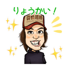 [LINEスタンプ] 真柄のほんわかにがおえスタンプ