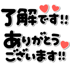 [LINEスタンプ] シンプル言葉♡メッセージ