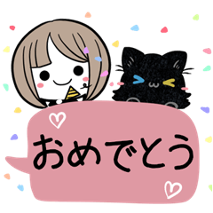 [LINEスタンプ] 3匹のくろねことゆるかわガール