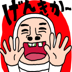[LINEスタンプ] タイツDEウーマン45 元気