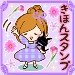 [LINEスタンプ] 大人かわいい＆華やか♡きほんスタンプ