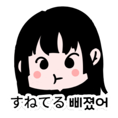 [LINEスタンプ] 陽キャJK日本語韓国語訳
