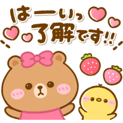 [LINEスタンプ] 毎日可愛い♡ブラウン♡コニー♡チョコ