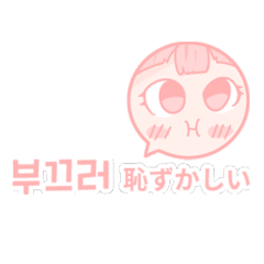 [LINEスタンプ] ピンク赤ちゃんサメ少女(JP-KR)翻訳機