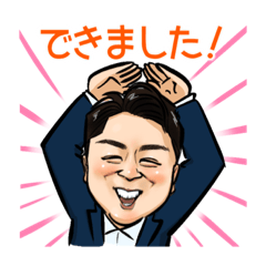 [LINEスタンプ] 関ちゃんの日常