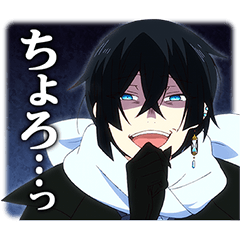 [LINEスタンプ] TVアニメ「ヴァニタスの手記」 Vol.2