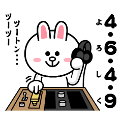 [LINEスタンプ] 飛び出す！コニー＆フレンズ_グッドラックの画像（メイン）