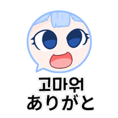 [LINEスタンプ] 赤ちゃんサメ少女(JP-KR)翻訳機
