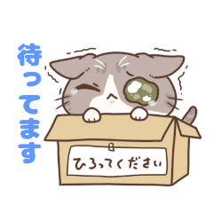 しらす嬢と実家の仲間達 イラスト Lineスタンプ Eづか しらす嬢と実家の仲間達 イラスト Lineスタンプ Eづか