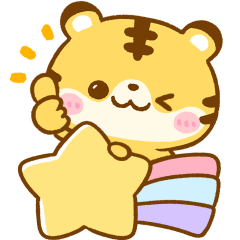 [LINEスタンプ] 毎日使いやすい♡トラさん