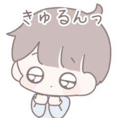 [LINEスタンプ] ひたすらあざとい彼氏