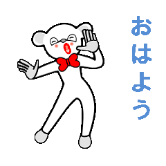 [LINEスタンプ] アニメ「のっぽのチャオ」