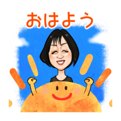 [LINEスタンプ] 由子のほんわかにがおえスタンプ