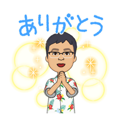 [LINEスタンプ] メガネおじさんの日常