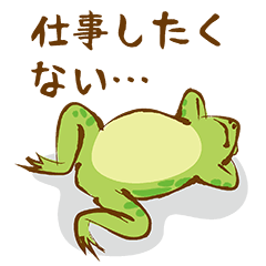 [LINEスタンプ] 鳥獣戯画スタンプ【無気力】