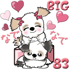 [LINEスタンプ] 【Big】シーズー犬 83『♥』