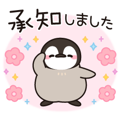 [LINEスタンプ] 飛び出す♪ほのぼの子ペンギン3の画像（メイン）