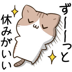 [LINEスタンプ] 毎日五月病なねこたち6