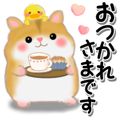[LINEスタンプ] ハムスター「ハムたん」5