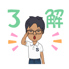 [LINEスタンプ] しばもとさんの日常