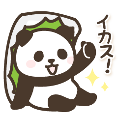 [LINEスタンプ] 寿司パンダンミニ