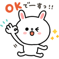 [LINEスタンプ] ちょこっと敬語のゆるコニー