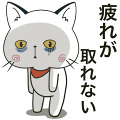 [LINEスタンプ] ぽけ猫☆無気力編にゃ