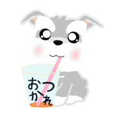 [LINEスタンプ] (動く)ふんわり癒されシュナウザー3