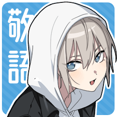 [LINEスタンプ] 敬語男子2