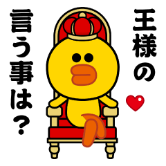 [LINEスタンプ] 飛び出す！サリー＆フレンズ_わがまま1の画像（メイン）