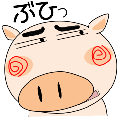 [LINEスタンプ] 今日も、ブタさん
