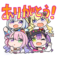 [LINEスタンプ] ホロライブ公式スタンプ Vol.2