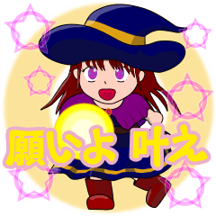 おめでとうクラッカー Lineスタンプ しいたけ