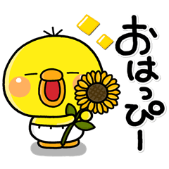 [LINEスタンプ] 大人のやさしい♡夏のぴっぴのスタンプ