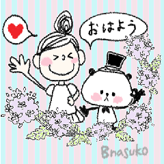 [LINEスタンプ] キュートdeパンダ♡友だち言葉