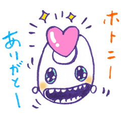 [LINEスタンプ] うさもん（兔モンスター）