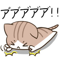 [LINEスタンプ] 動く！毎日五月病なねこたち2
