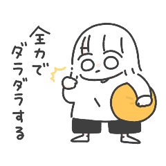 [LINEスタンプ] きままの気まま〜無気力・憂鬱編〜