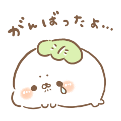 [LINEスタンプ] もちっとかしわざらし無気力。