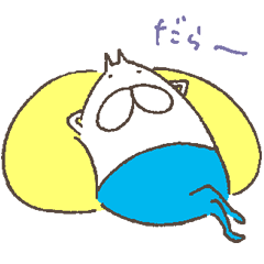 [LINEスタンプ] ねこタイツとゆるく脱力の画像（メイン）