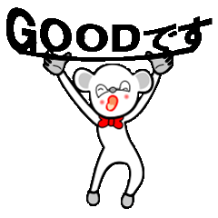 [LINEスタンプ] チャオの日々。
