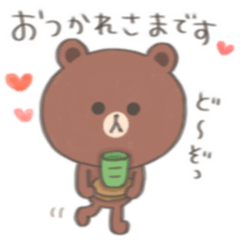 [LINEスタンプ] 【水彩】ちょこっと敬語のゆるブラウン