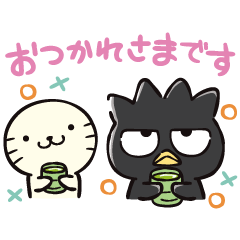 [LINEスタンプ] 毎日使える♪バッドばつ丸