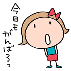 [LINEスタンプ] 日常あいさつ☆リボンのマルンの画像（メイン）