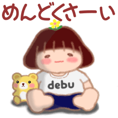 [LINEスタンプ] でぶりんの憂鬱2