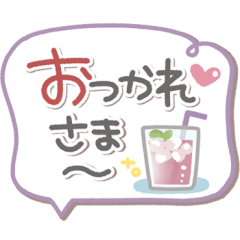 [LINEスタンプ] 吹き出しセット3❤長文・気遣い