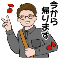 [LINEスタンプ] 男性に使って欲しいスタンプ ☆ 家族連絡 2