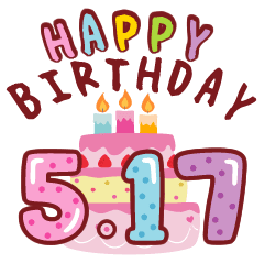 [LINEスタンプ] 動く！5月17日～5月31日の誕生日ケーキ