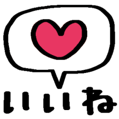 [LINEスタンプ] サクっと送れる＊簡易スタンプ＊見やすい